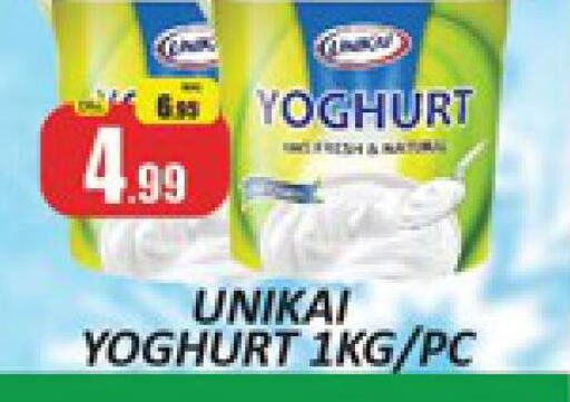 UNIKAI Yoghurt  in Al Madina  in UAE - Dubai