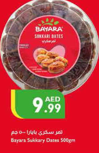 BAYARA   in Istanbul Supermarket in UAE - Sharjah / Ajman