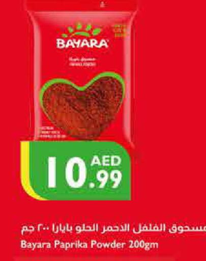 BAYARA Spices / Masala  in Istanbul Supermarket in UAE - Dubai
