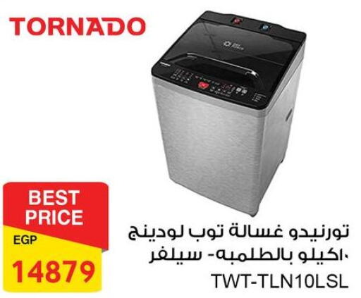 TORNADO Washer / Dryer  in فتح الله in Egypt - القاهرة