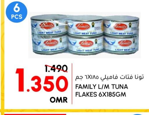  Tuna - Canned  in Al Meera  in Oman - Muscat