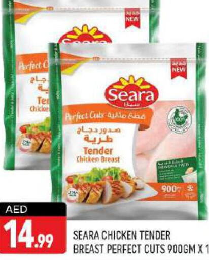 SEARA Chicken Breast  in Shaklan  in UAE - Dubai