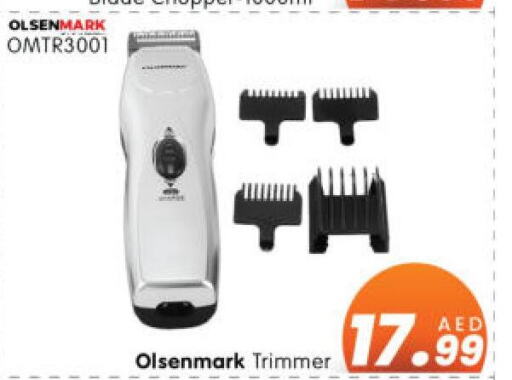 OLSENMARK Remover / Trimmer / Shaver  in هايبر ماركت المدينة in الإمارات العربية المتحدة , الامارات - أبو ظبي
