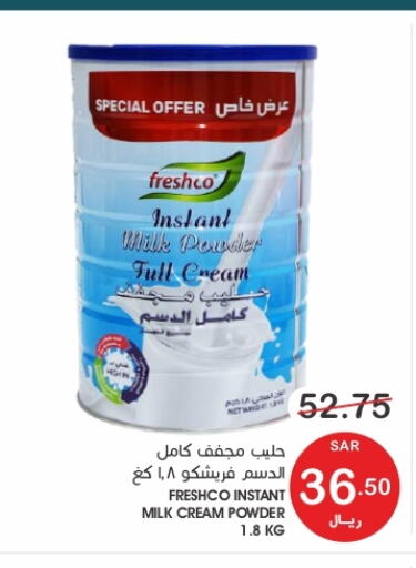 FRESHCO Milk Powder  in  مـزايــا in مملكة العربية السعودية, السعودية, سعودية - المنطقة الشرقية