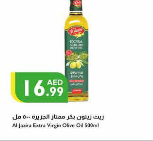 AL JAZIRA Extra Virgin Olive Oil  in Istanbul Supermarket in UAE - Al Ain
