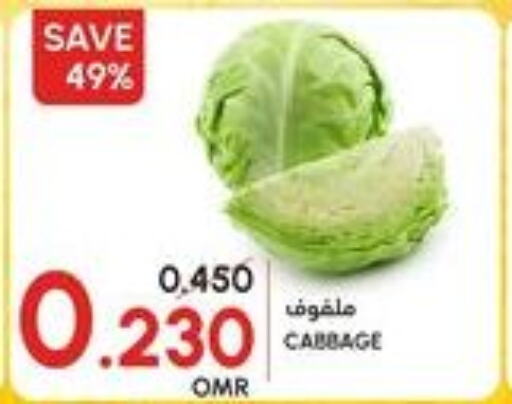  Cabbage  in Al Meera  in Oman - Sohar