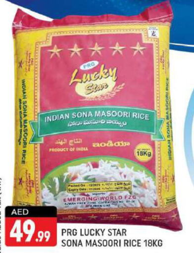  Masoori Rice  in Shaklan  in UAE - Dubai