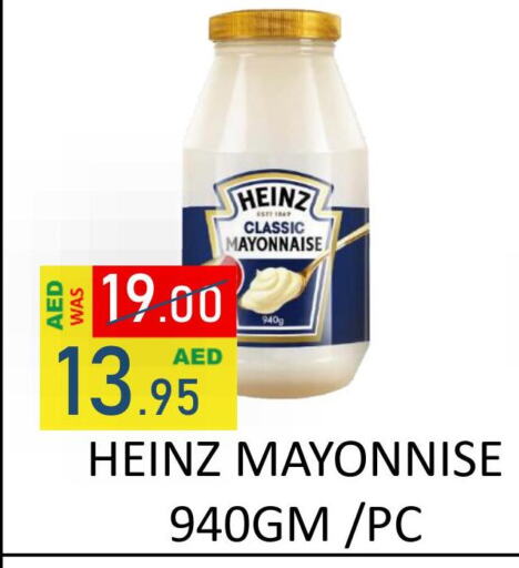 HEINZ Mayonnaise  in رويال جلف هايبرماركت in الإمارات العربية المتحدة , الامارات - أبو ظبي