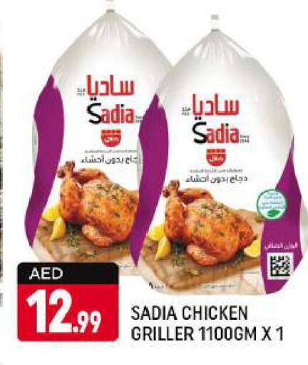 SADIA Frozen Whole Chicken  in شكلان ماركت in الإمارات العربية المتحدة , الامارات - دبي