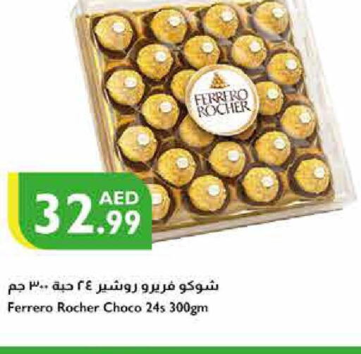 FERRERO ROCHER   in Istanbul Supermarket in UAE - Ras al Khaimah