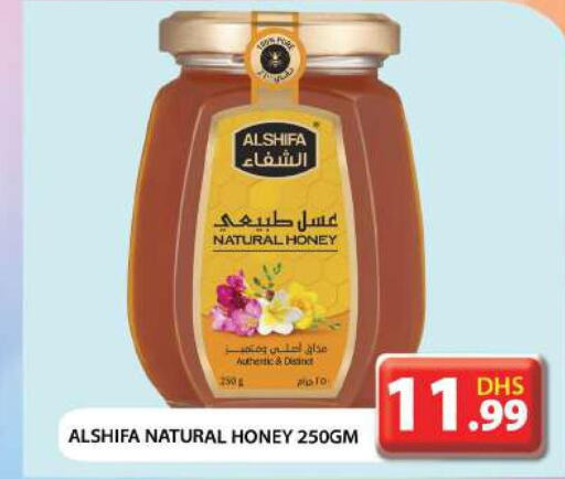 AL SHIFA Honey  in Grand Hyper Market in UAE - Abu Dhabi