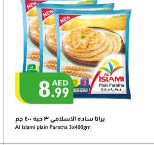  in Istanbul Supermarket in UAE - Ras al Khaimah
