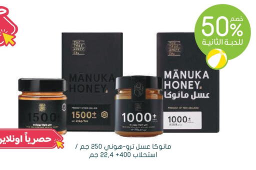  Honey  in  النهدي in مملكة العربية السعودية, السعودية, سعودية - عنيزة
