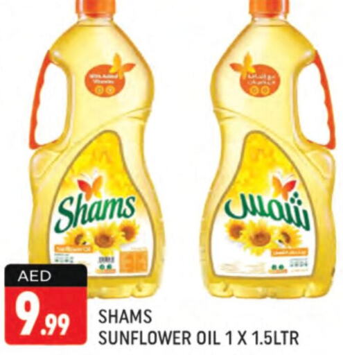  Sunflower Oil  in شكلان ماركت in الإمارات العربية المتحدة , الامارات - دبي