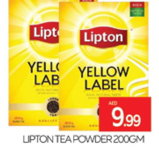 Lipton Tea Powder  in المدينة in الإمارات العربية المتحدة , الامارات - دبي