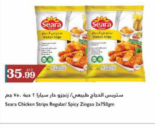 SEARA Chicken Strips  in تروليز سوبرماركت in الإمارات العربية المتحدة , الامارات - الشارقة / عجمان