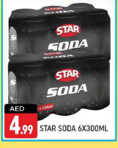 STAR SODA   in شكلان ماركت in الإمارات العربية المتحدة , الامارات - دبي