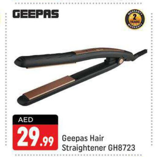 GEEPAS Hair Appliances  in شكلان ماركت in الإمارات العربية المتحدة , الامارات - دبي