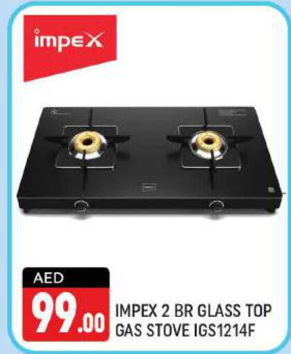 IMPEX   in شكلان ماركت in الإمارات العربية المتحدة , الامارات - دبي