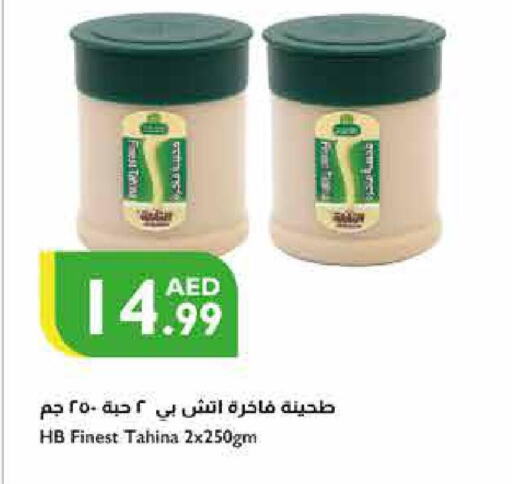  Tahina & Halawa  in Istanbul Supermarket in UAE - Ras al Khaimah
