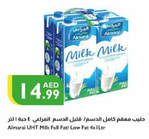 ALMARAI Long Life / UHT Milk  in إسطنبول سوبرماركت in الإمارات العربية المتحدة , الامارات - ٱلْعَيْن‎