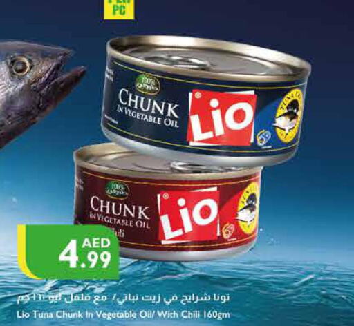  Tuna - Canned  in Istanbul Supermarket in UAE - Ras al Khaimah