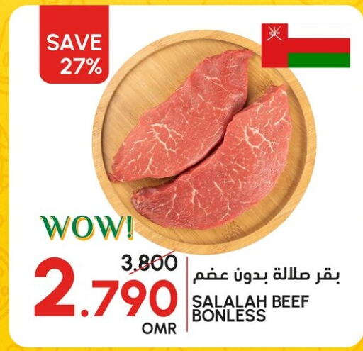  Beef  in Al Meera  in Oman - Salalah