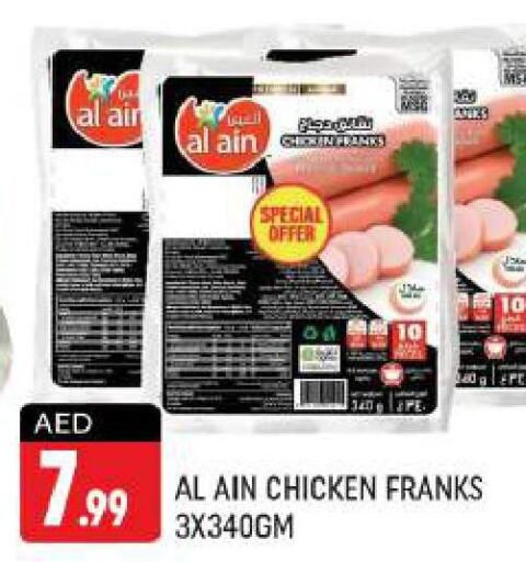 AL AIN Chicken Franks  in شكلان ماركت in الإمارات العربية المتحدة , الامارات - دبي
