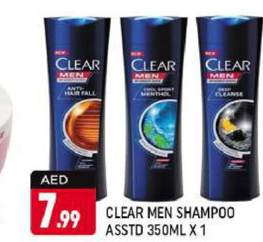 CLEAR Shampoo / Conditioner  in شكلان ماركت in الإمارات العربية المتحدة , الامارات - دبي
