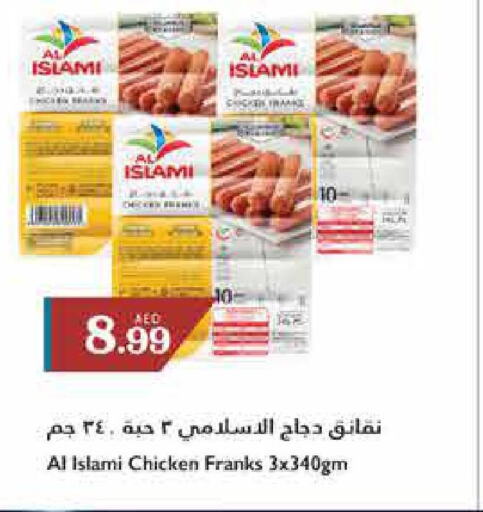 AL ISLAMI Chicken Franks  in تروليز سوبرماركت in الإمارات العربية المتحدة , الامارات - الشارقة / عجمان