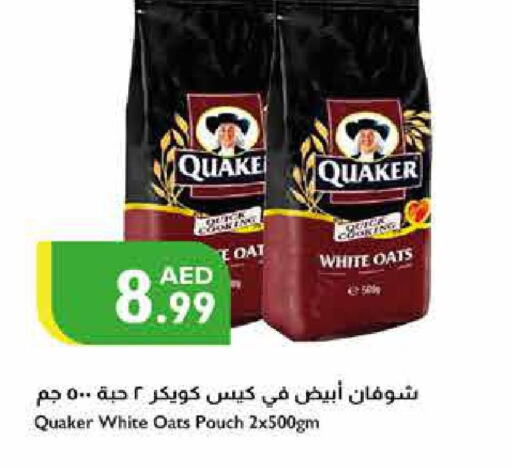 QUAKER Oats  in Istanbul Supermarket in UAE - Ras al Khaimah
