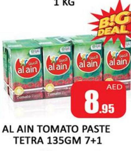 AL AIN Tomato Paste  in المدينة in الإمارات العربية المتحدة , الامارات - الشارقة / عجمان