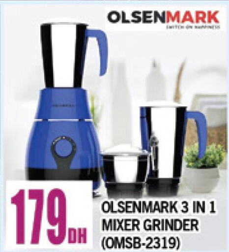 OLSENMARK Mixer / Grinder  in المدينة in الإمارات العربية المتحدة , الامارات - دبي
