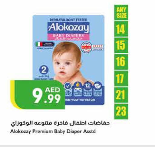 ALOKOZAY   in Istanbul Supermarket in UAE - Dubai