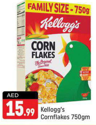 KELLOGGS Corn Flakes  in شكلان ماركت in الإمارات العربية المتحدة , الامارات - دبي