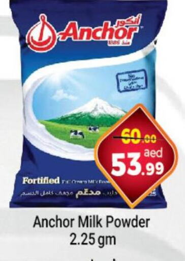 ANCHOR Milk Powder  in سوق المبارك هايبرماركت in الإمارات العربية المتحدة , الامارات - الشارقة / عجمان