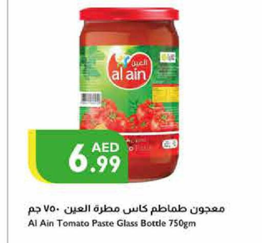 AL AIN Tomato Paste  in إسطنبول سوبرماركت in الإمارات العربية المتحدة , الامارات - ٱلْعَيْن‎