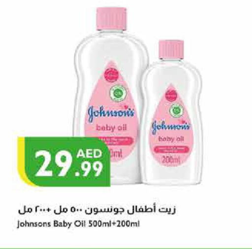 JOHNSONS   in Istanbul Supermarket in UAE - Ras al Khaimah