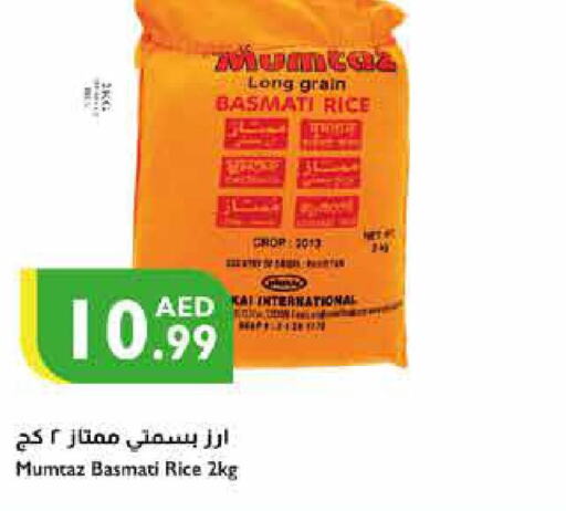  Basmati / Biryani Rice  in إسطنبول سوبرماركت in الإمارات العربية المتحدة , الامارات - أبو ظبي