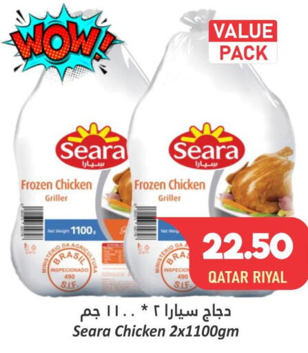 SEARA Frozen Whole Chicken  in Dana Hypermarket in Qatar - Al-Shahaniya