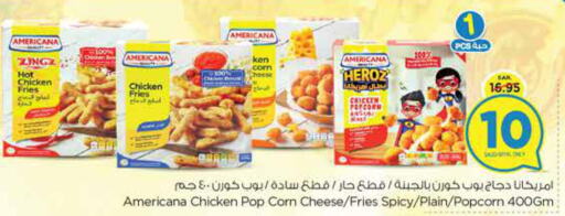 AMERICANA Chicken Pop Corn  in Nesto in KSA, Saudi Arabia, Saudi - Riyadh