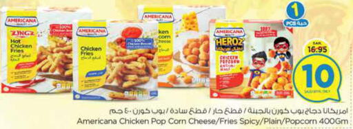AMERICANA Chicken Pop Corn  in Nesto in KSA, Saudi Arabia, Saudi - Riyadh