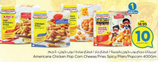 AMERICANA Chicken Pop Corn  in نستو in مملكة العربية السعودية, السعودية, سعودية - المجمعة