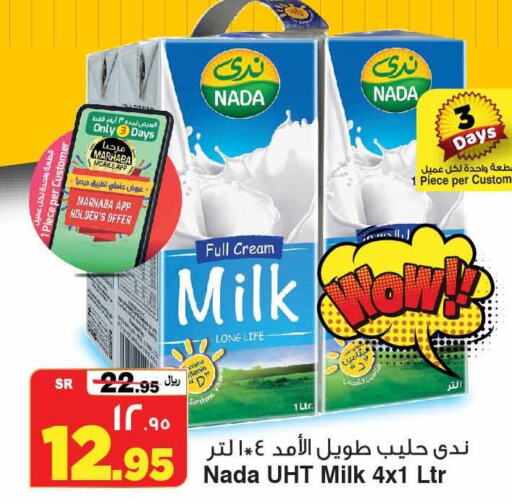 NADA Long Life / UHT Milk  in Al Madina Hypermarket in KSA, Saudi Arabia, Saudi - Riyadh