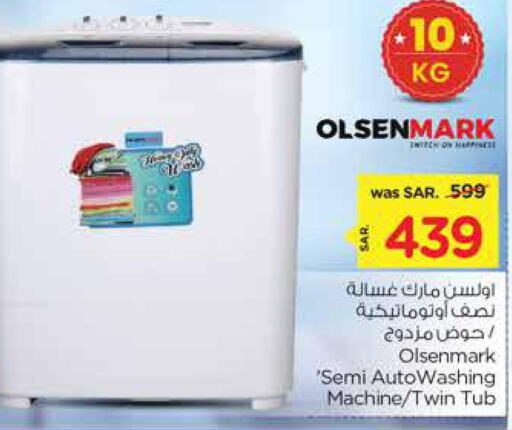 OLSENMARK Washer / Dryer  in Nesto in KSA, Saudi Arabia, Saudi - Riyadh