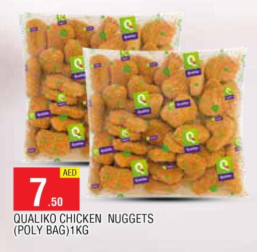 QUALIKO Chicken Nuggets  in المدينة in الإمارات العربية المتحدة , الامارات - الشارقة / عجمان