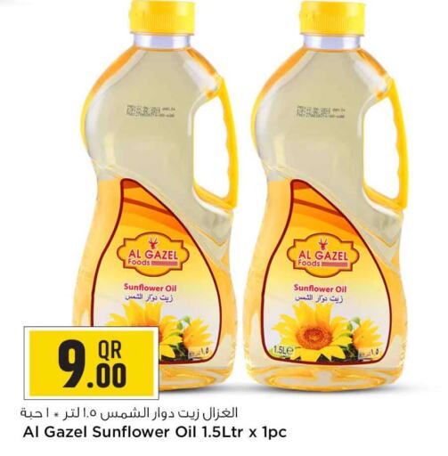  Sunflower Oil  in سفاري هايبر ماركت in قطر - الدوحة