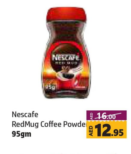 NESCAFE Coffee  in الحوت  in الإمارات العربية المتحدة , الامارات - الشارقة / عجمان