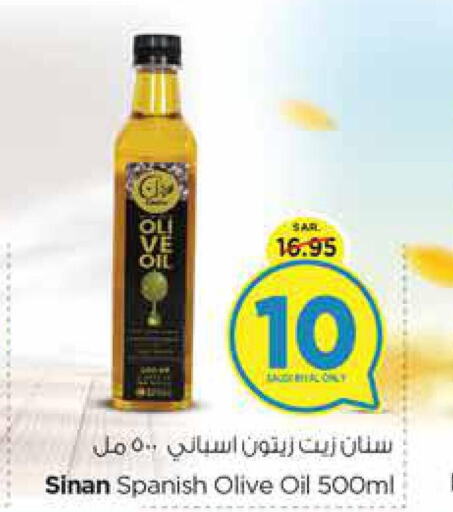 SINAN Olive Oil  in Nesto in KSA, Saudi Arabia, Saudi - Buraidah