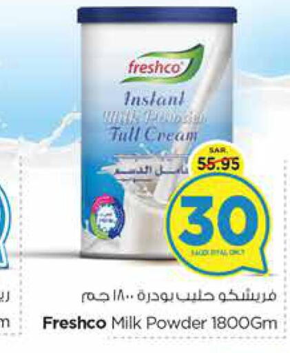 FRESHCO Milk Powder  in Nesto in KSA, Saudi Arabia, Saudi - Buraidah